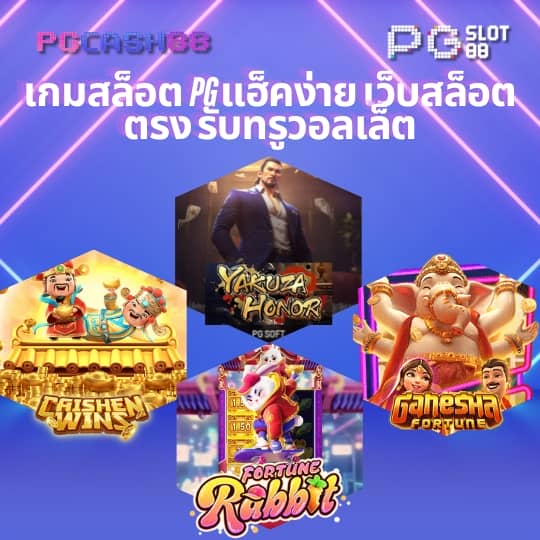 ผลบอลทีมชาติไทย