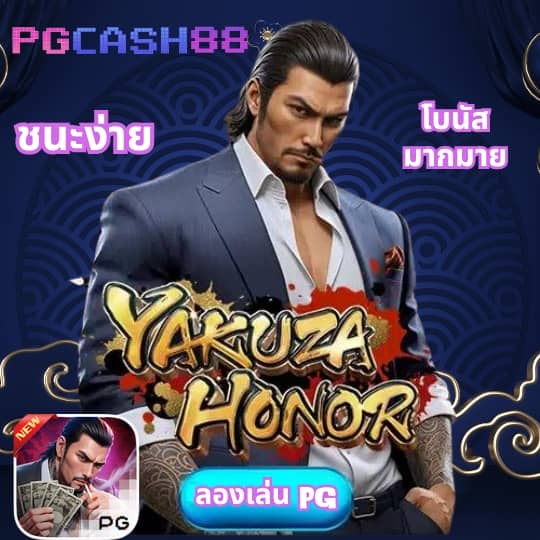 ผลบอลทีมชาติไทย